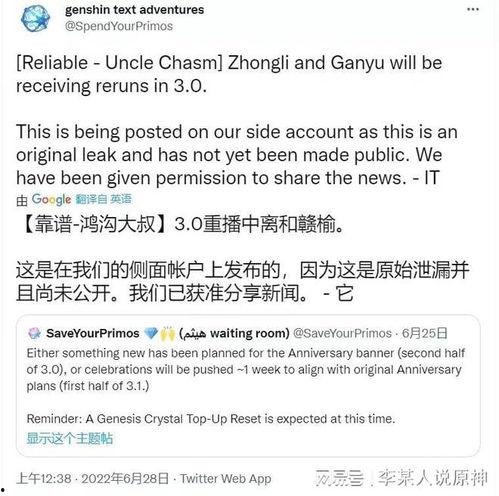 岩舅最新爆料,娱乐圈幕后真相大曝光！