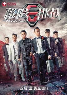 挑战极限在线观看,在线观看,见证自我突破的极限之旅 第1张 挑战极限在线观看,在线观看,见证自我突破的极限之旅 第1张