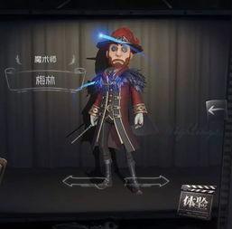 第五人格最新爆料新角色,暗影猎手 第1张 第五人格最新爆料新角色,暗影猎手 第1张