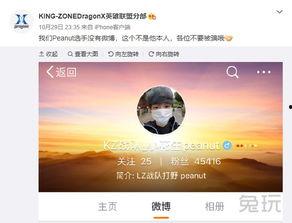 花生爆料视频,幕后真相大曝光  第1张