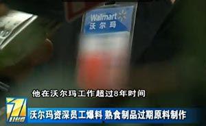 福特员工爆料视频大全集,揭秘企业内部真相与争议  第1张