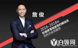 张新伟最新爆料视频,事件真相再引热议  第2张