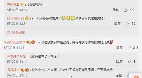 17pm最新爆料,揭秘娱乐圈最新动态，明星幕后故事大公开！